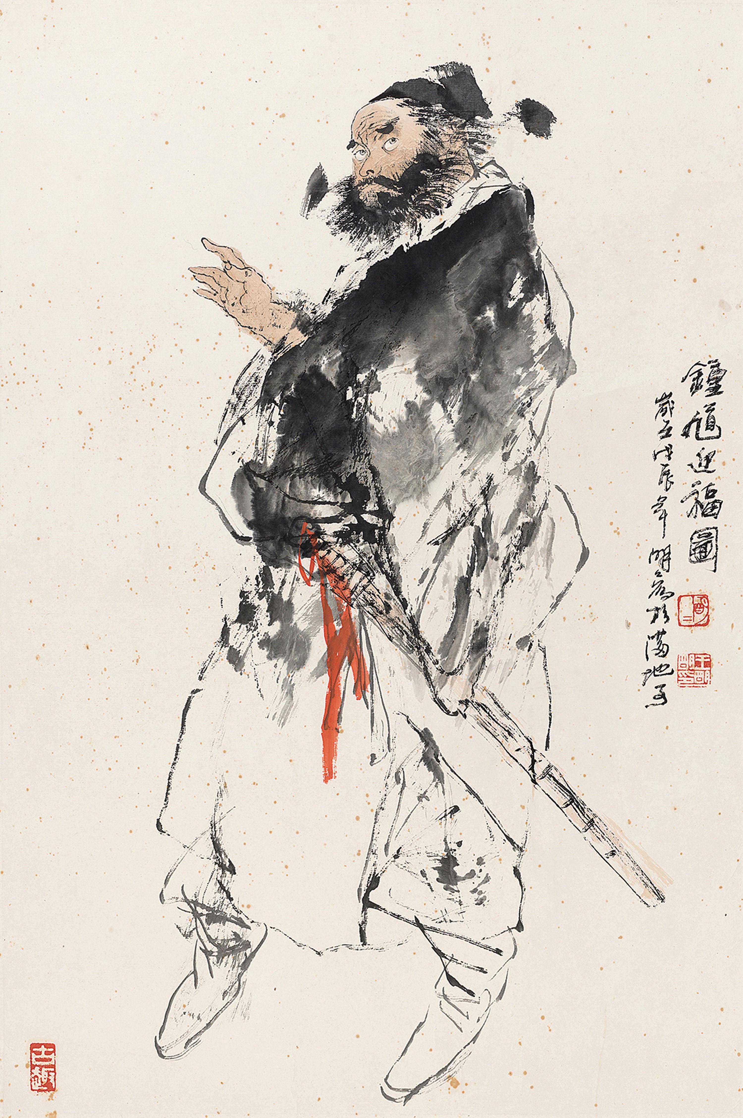 Wang Mingming - Figures