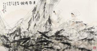 Wang Mingming - Fortune