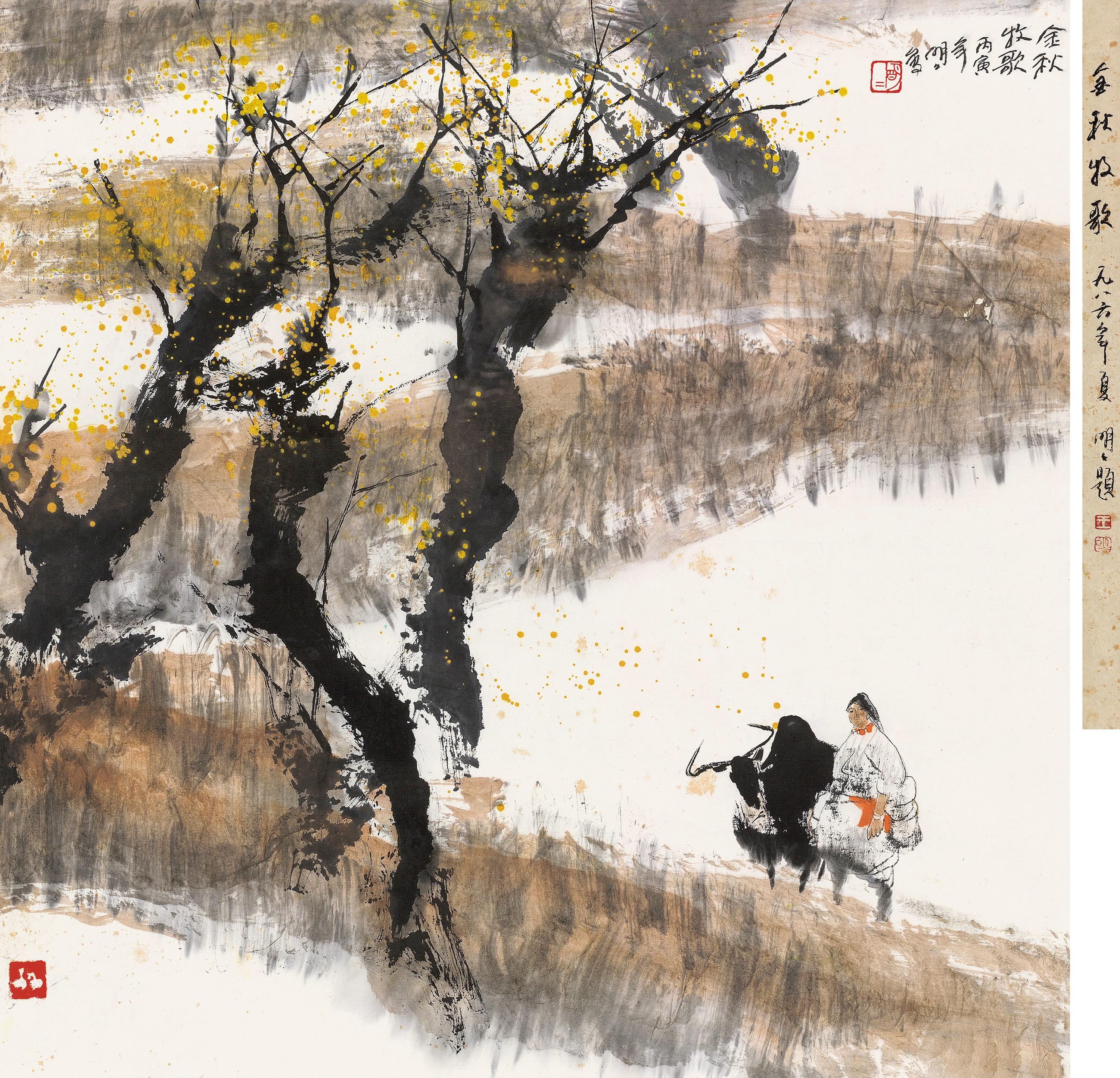 Wang Mingming - Herding