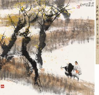 Wang Mingming - Herding