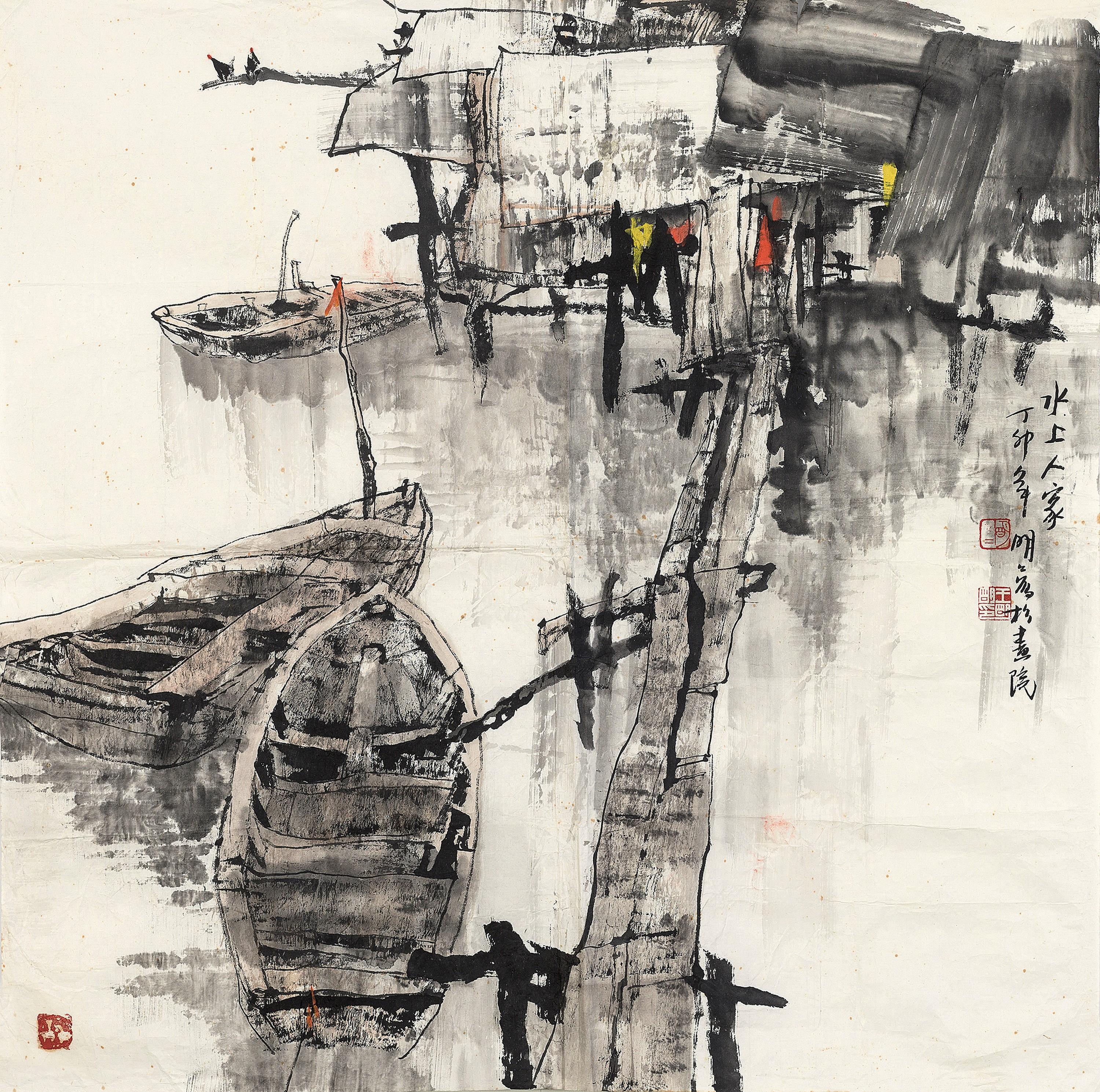 Wang Mingming - Landscape And Figure