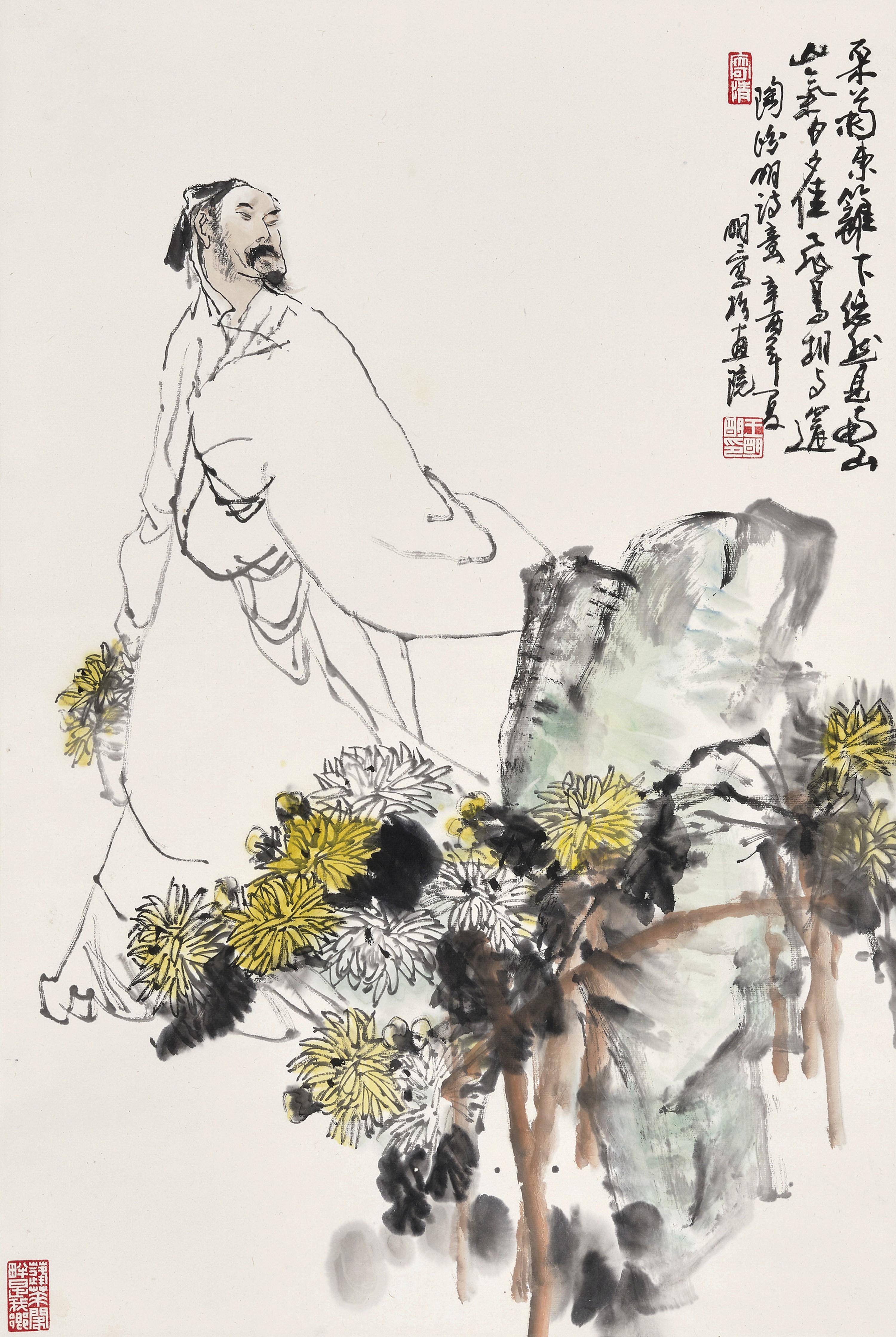 Wang Mingming - Literati