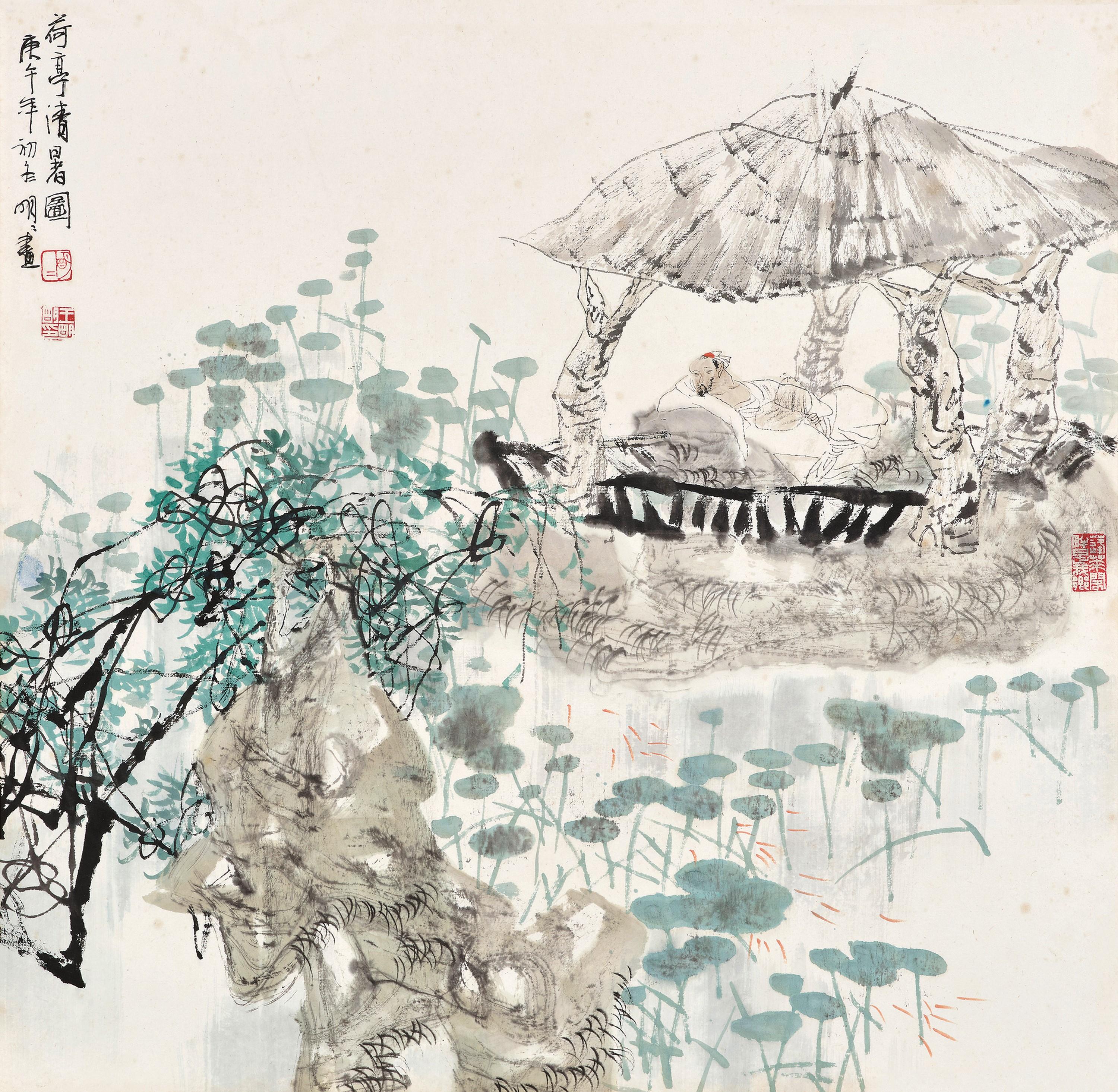 Wang Mingming - Lotus