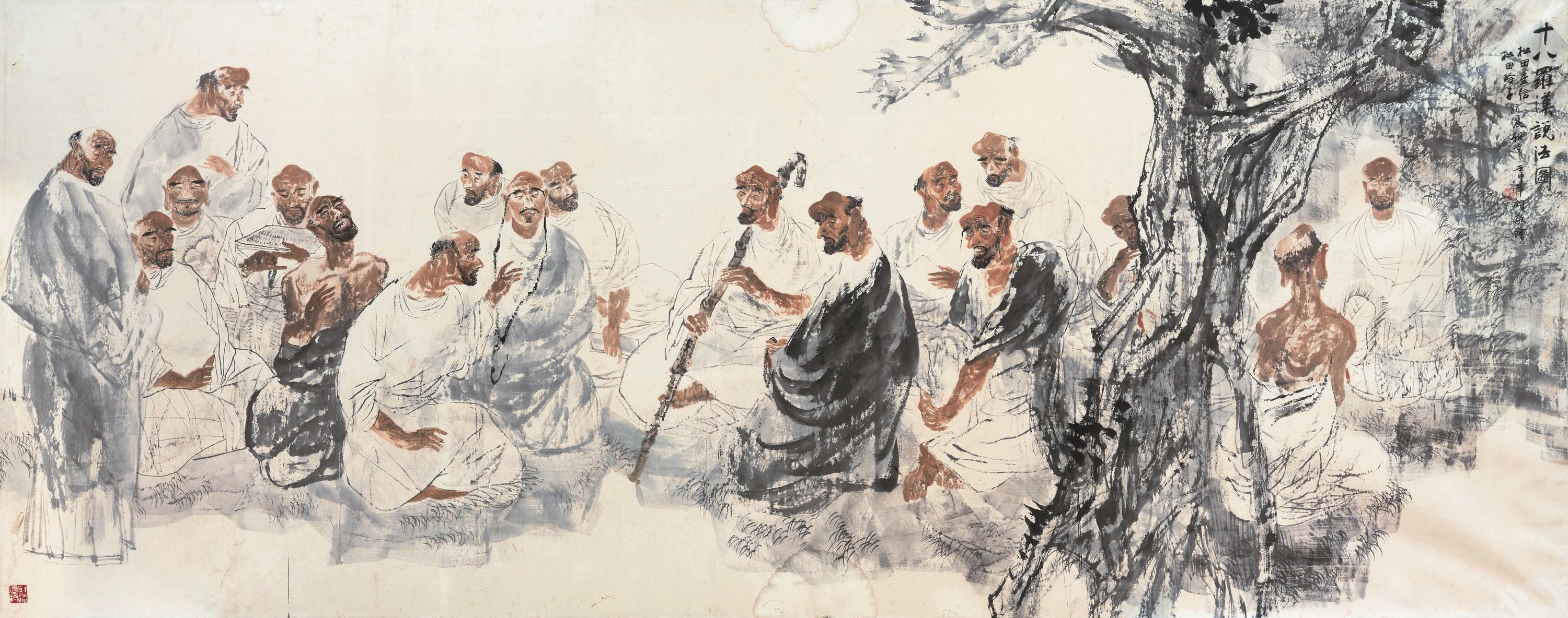 Wang Mingming - Luo Han