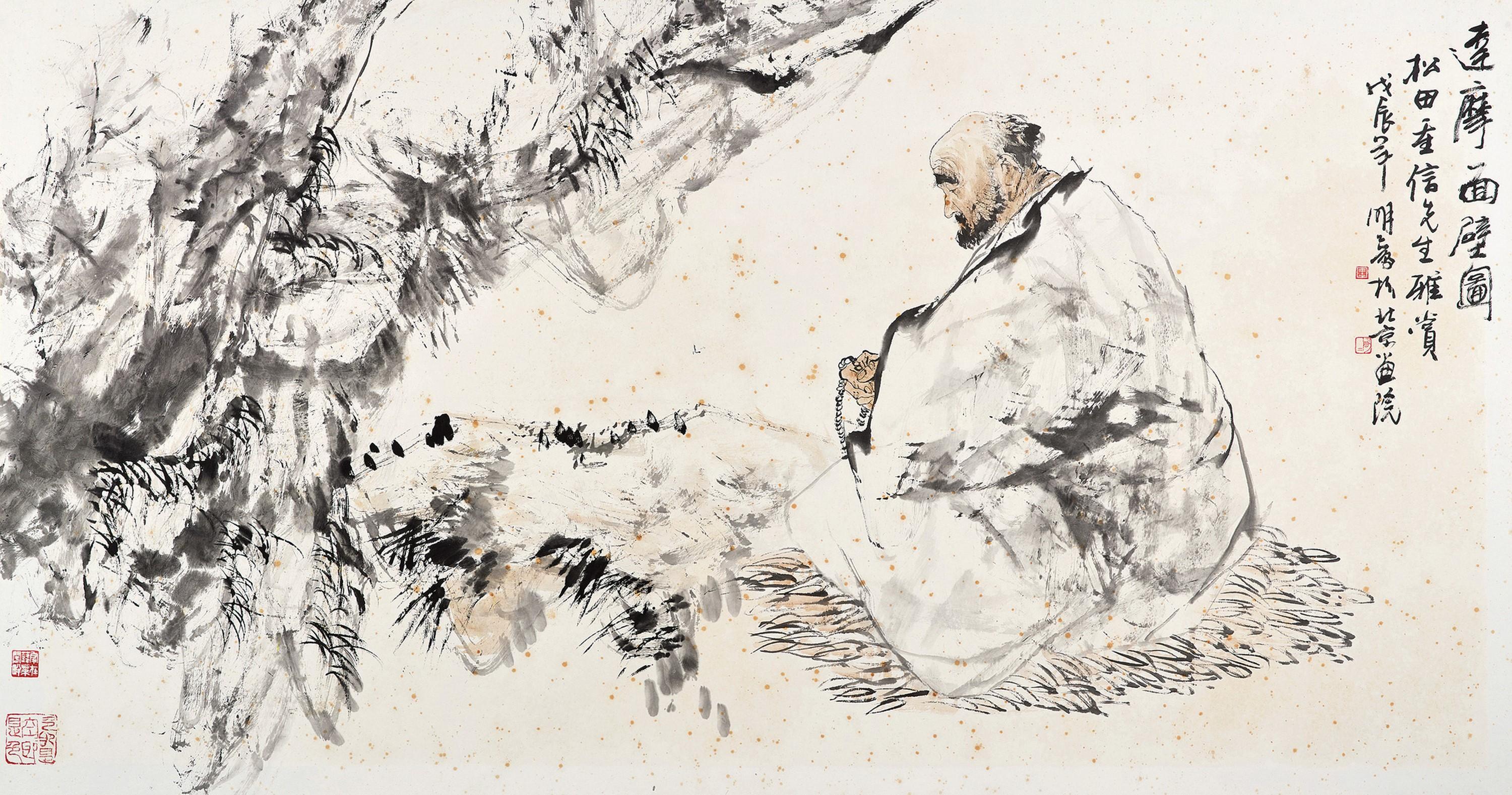 Wang Mingming - Monk
