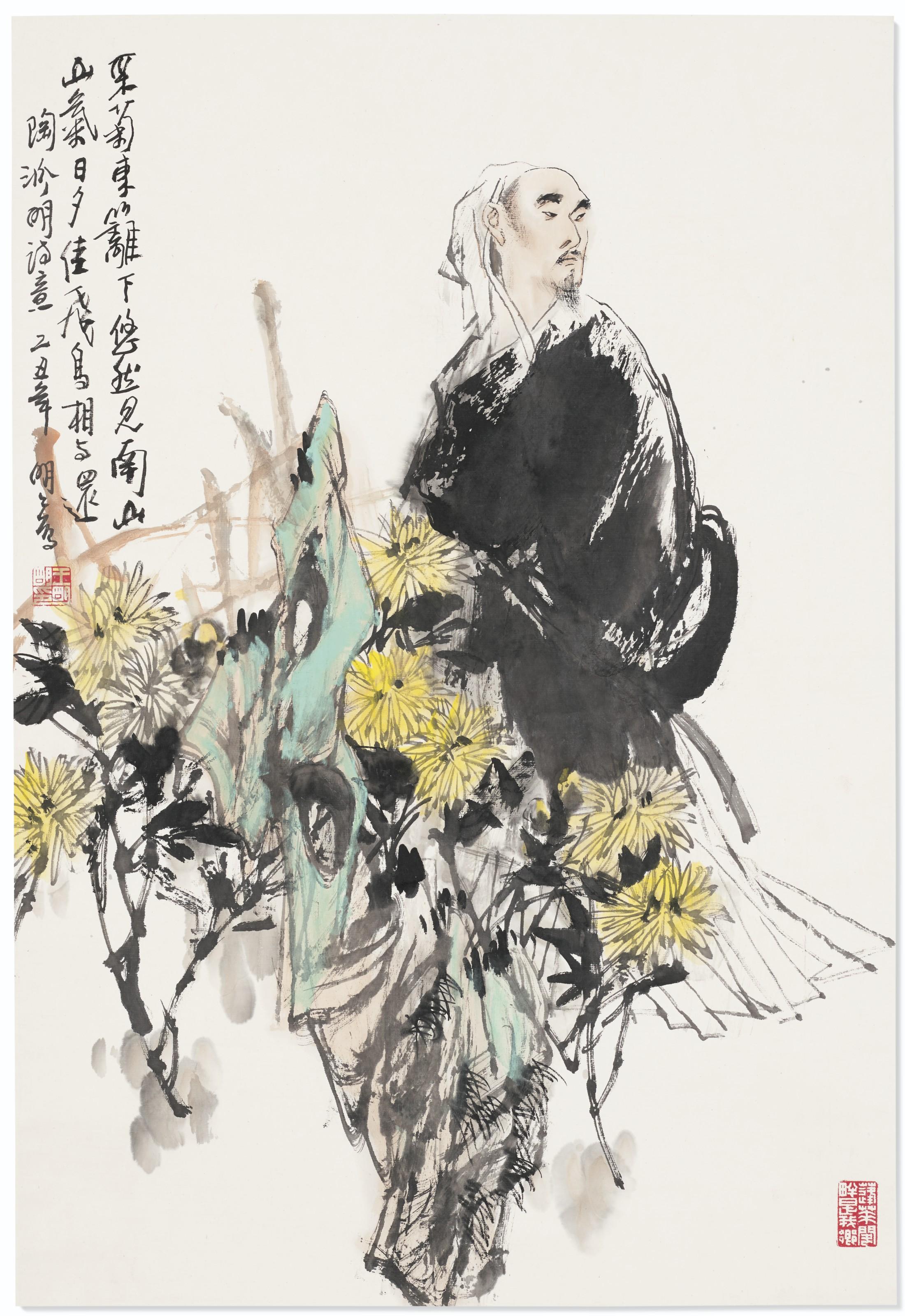 Wang Mingming - Tao Yuanming