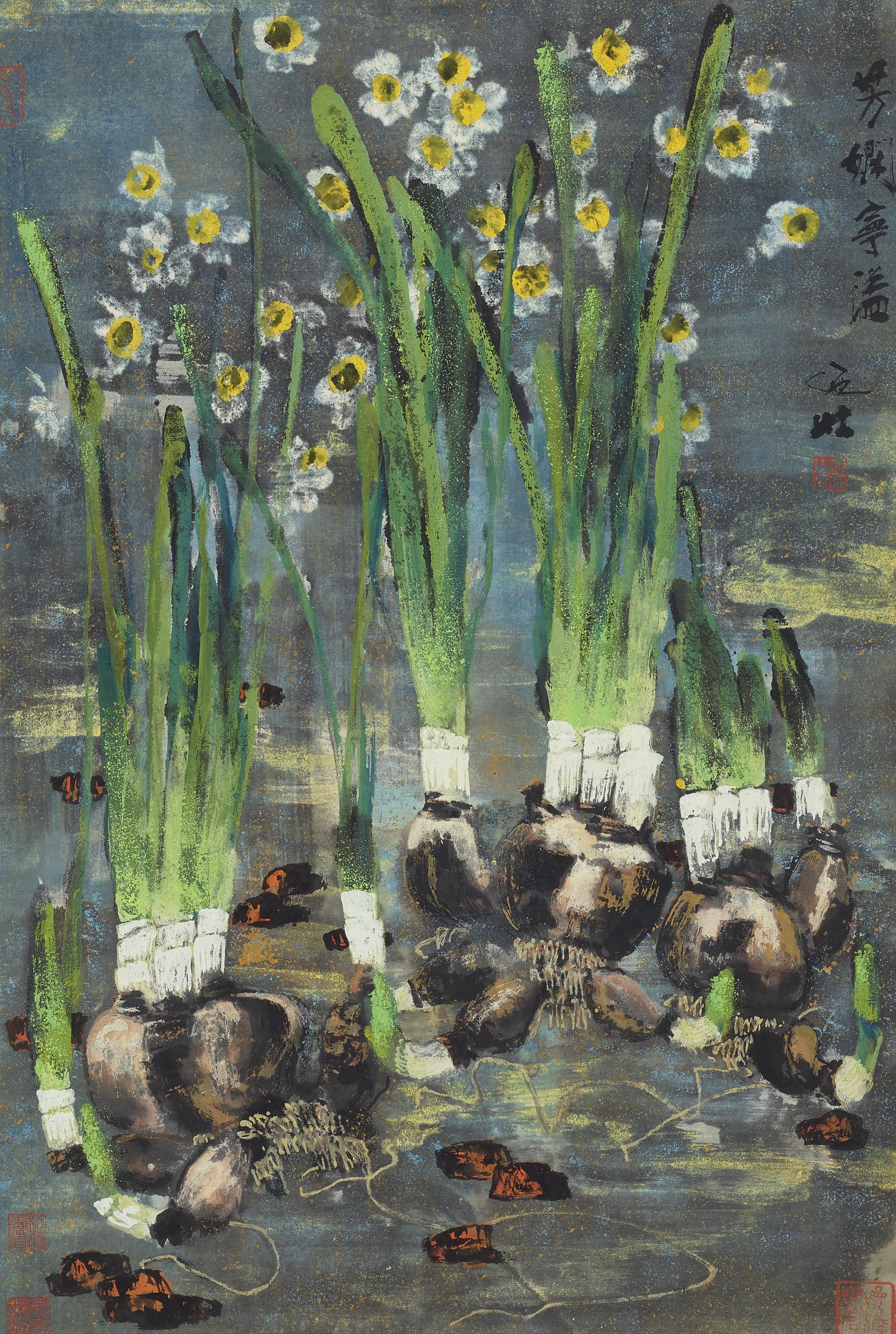 Wang Naizhuang - Narcissus