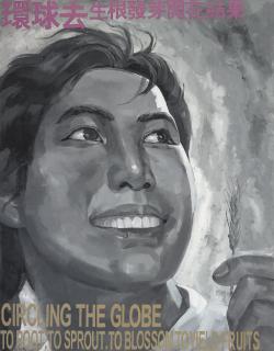 Wang Nengtao - Circling The Globe (Disty Series No.5)