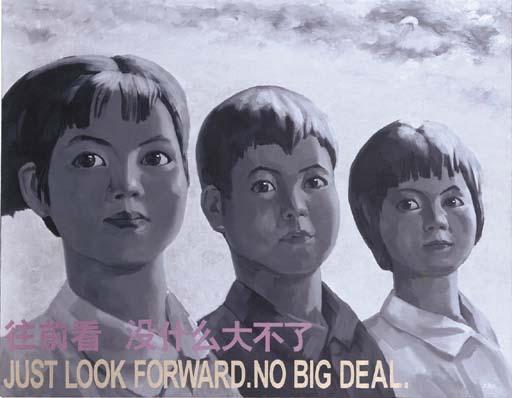 Wang Nengtao - Disty Series No. 3 (Just Look Forward. No Big Deal)