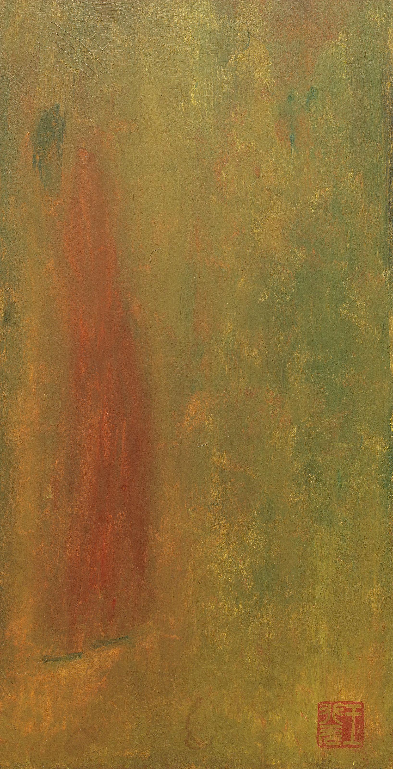 Wang Pan-Youn - Missing