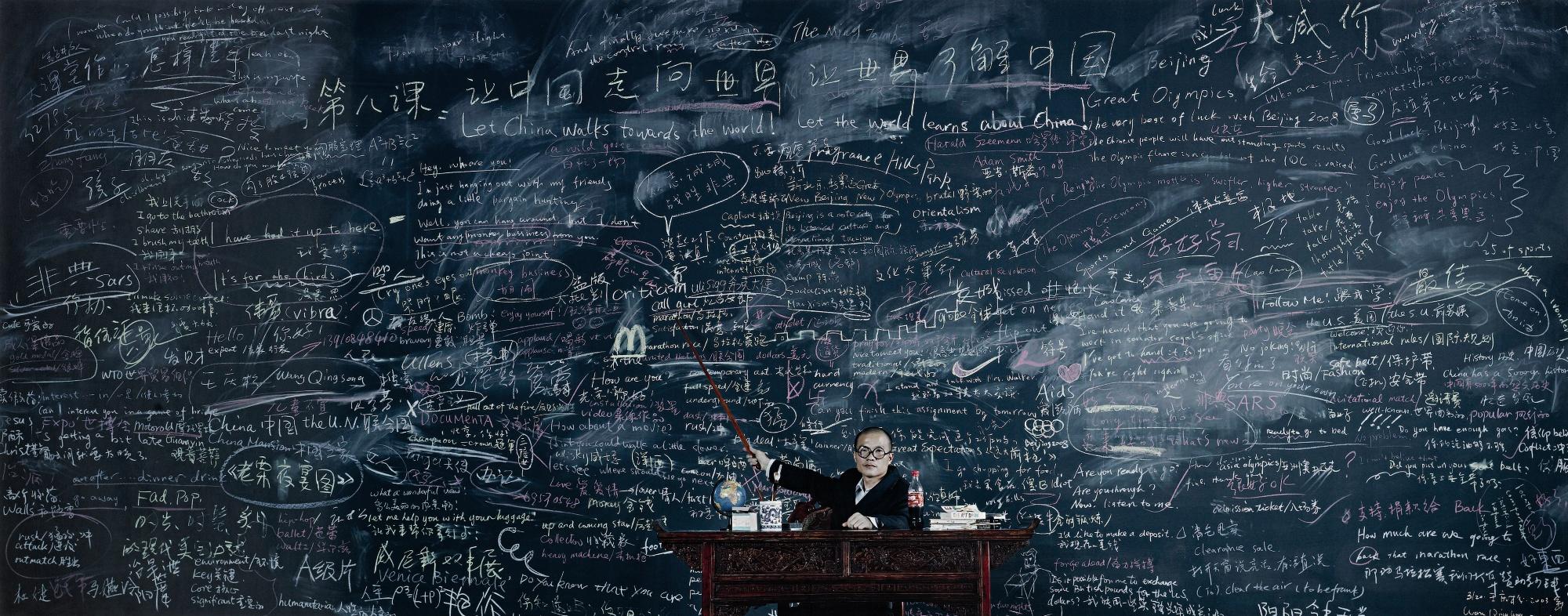 Wang Qingsong - Follow Me