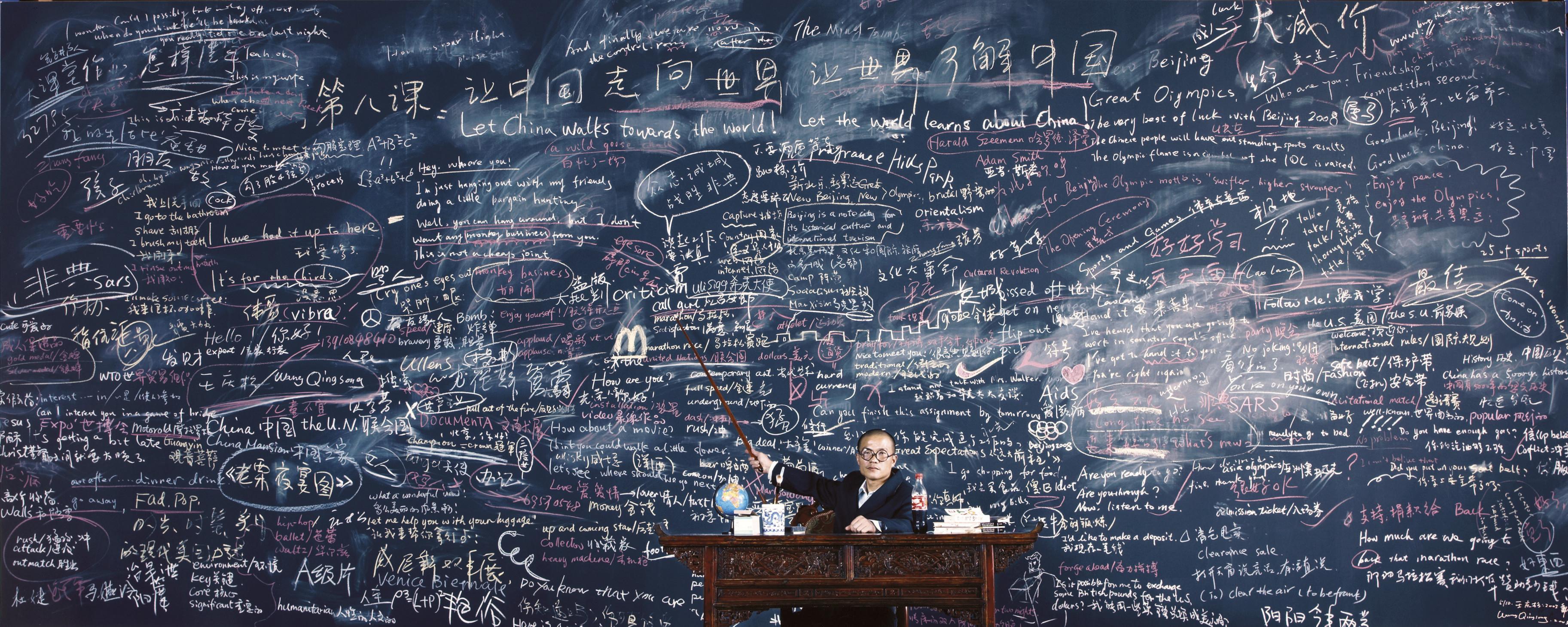 Wang Qingsong - Follow Me