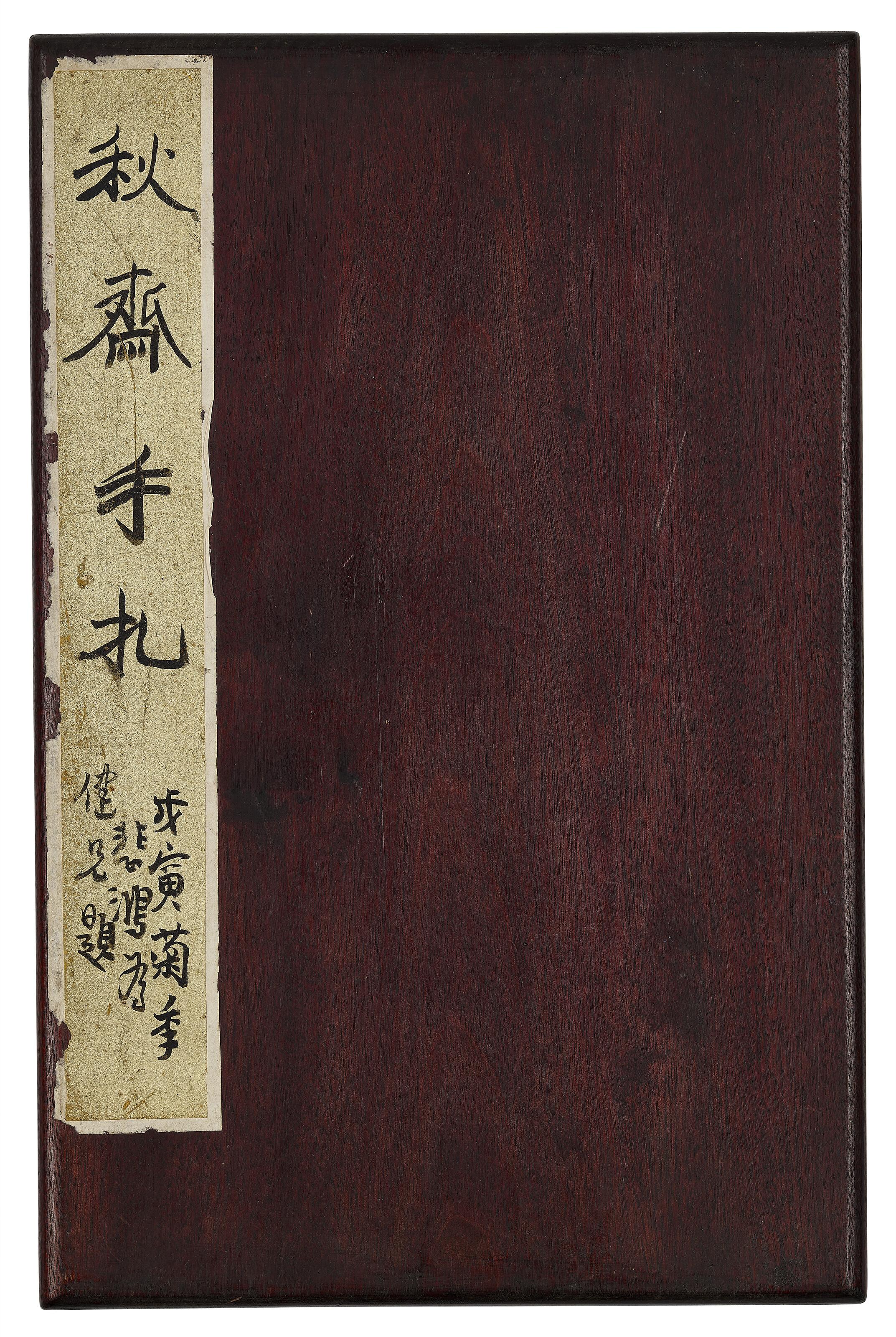 Wang Qiumei - Correspondences