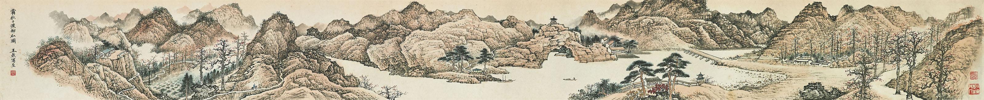 Wang Ran - Autumn Landscape