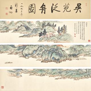 Wang Ran - Boating By The Shore
