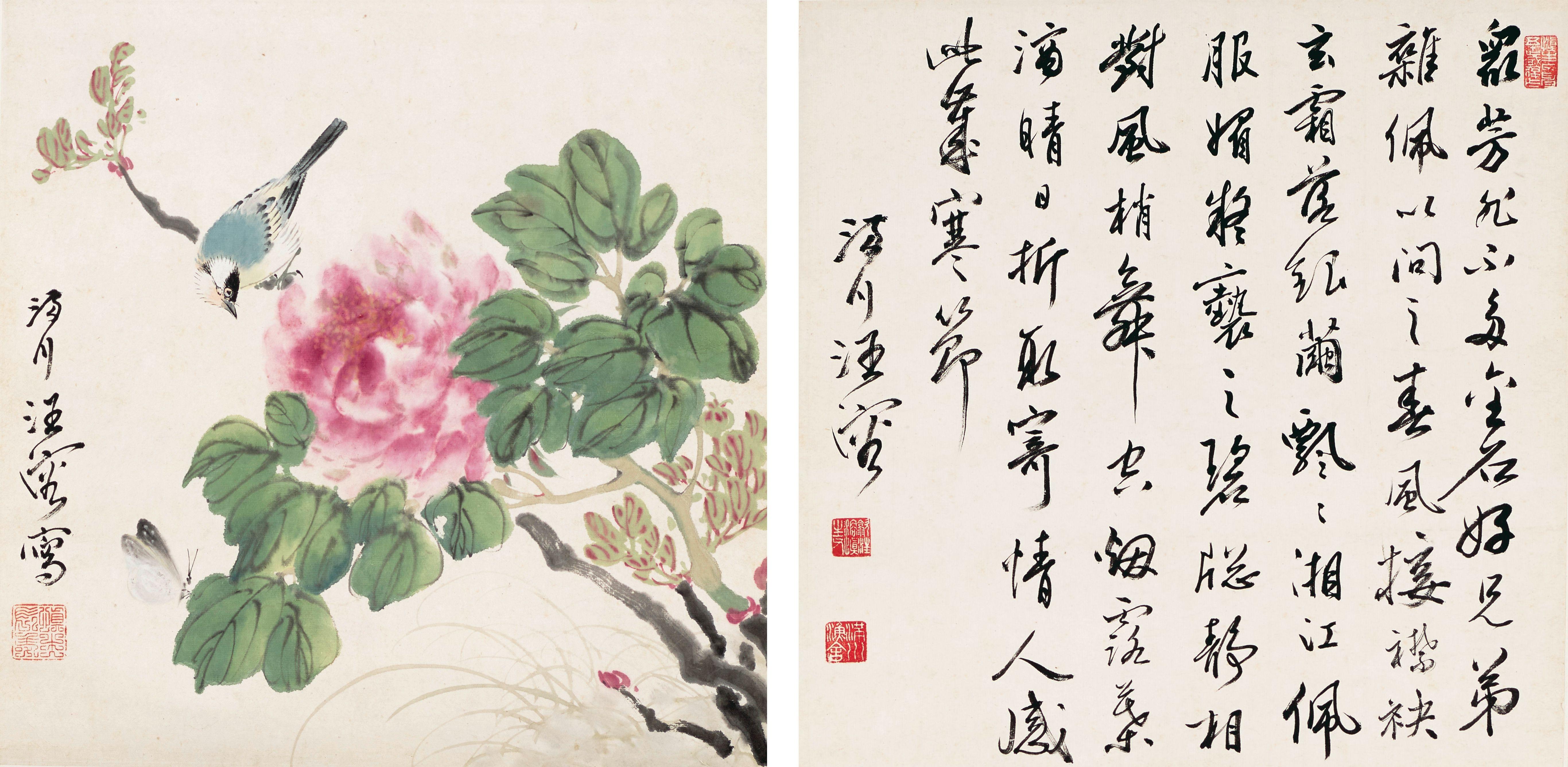 Wang Shensheng - Calligraphy and Peony, 1944-1954