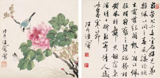 Wang Shensheng - Calligraphy and Peony, 1944-1954