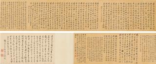 Wang Shihong - Calligraphy In Running Script