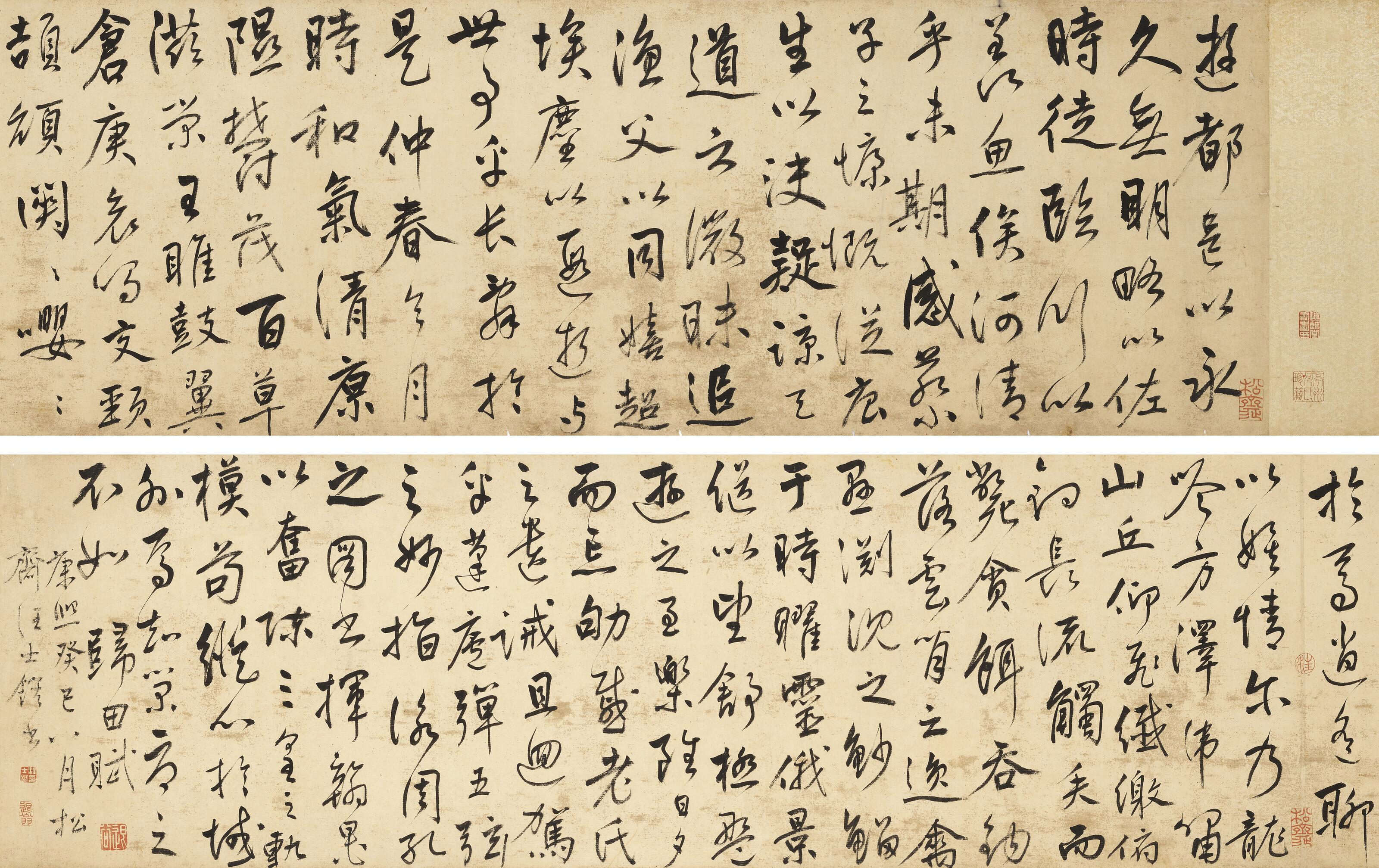 Wang Shihong - Poem in Running Script