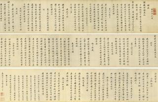 Wang Shihong - Poems in Running Script