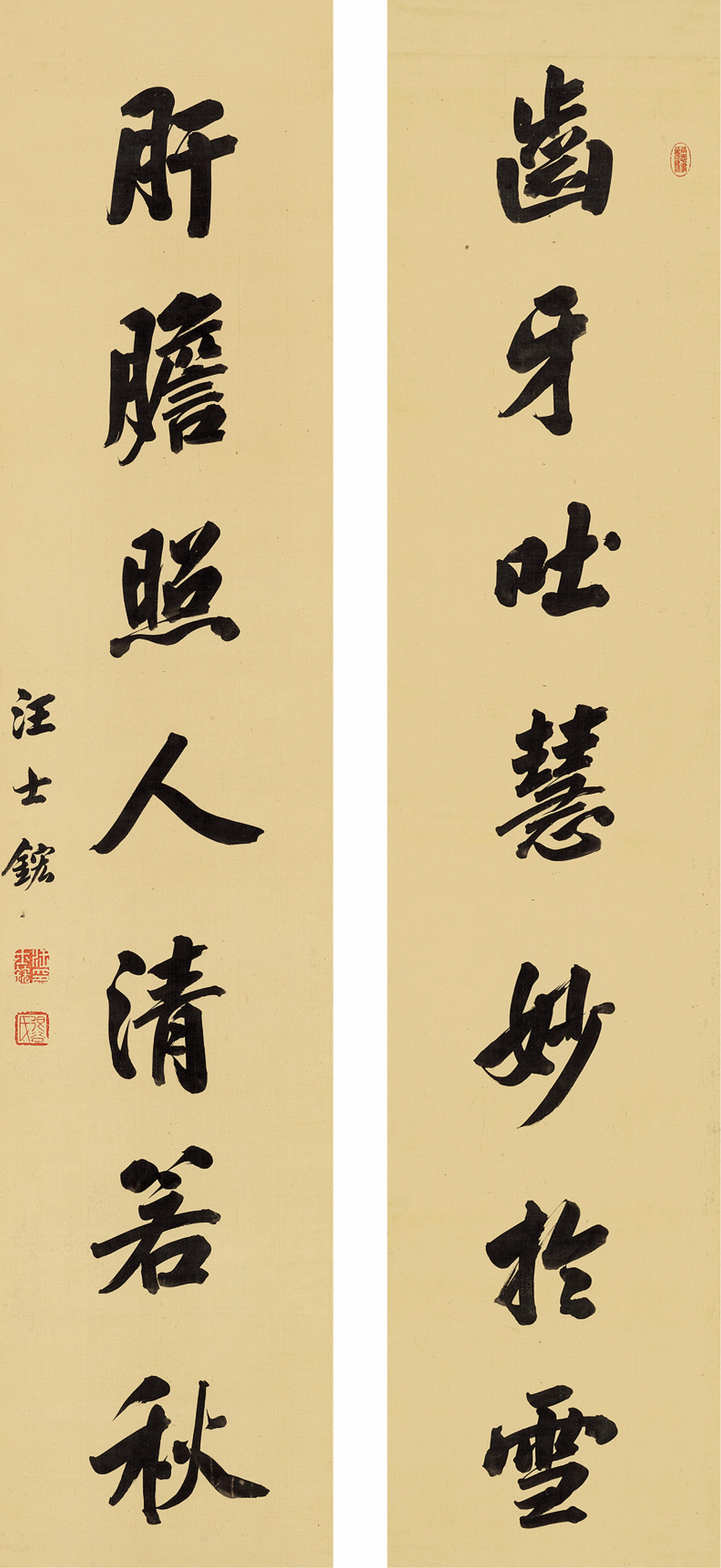 Wang Shihong - Seven-Character Couplet in Running Script