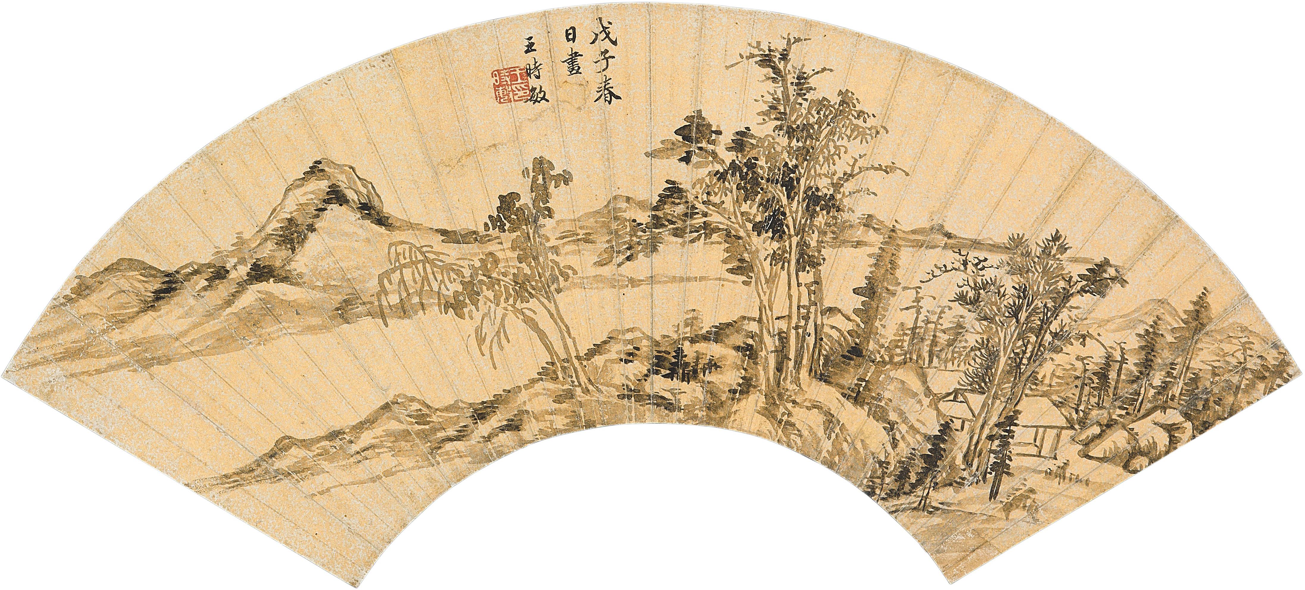 Wang Shimin - Fan Landscape