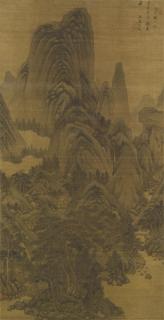 Wang Shimin - Houses in the Forest