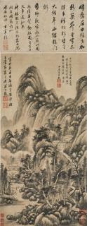 Wang Shimin - Landscape After Dong Yuan