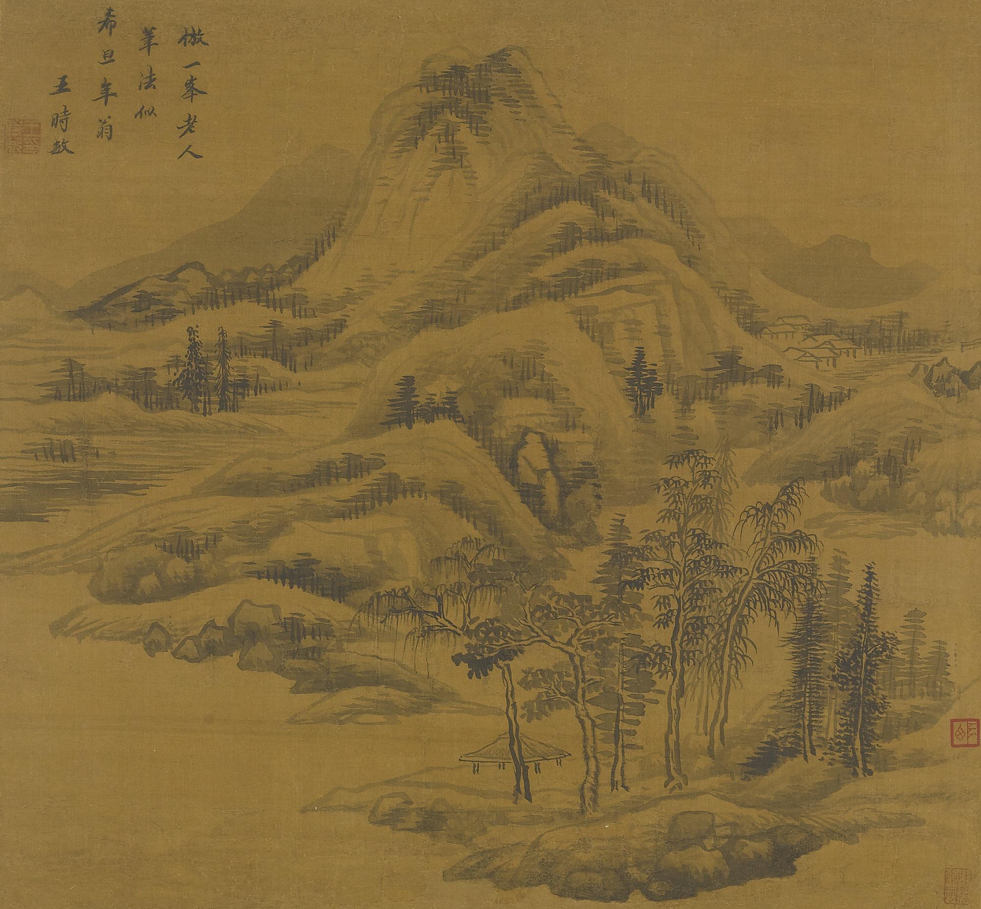 Wang Shimin - Landscape After Huang Gongwang