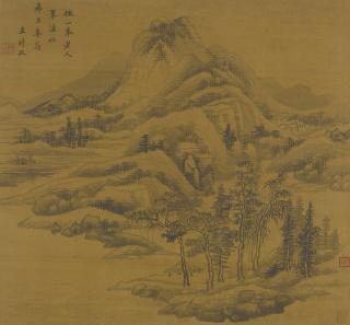 Wang Shimin - Landscape After Huang Gongwang
