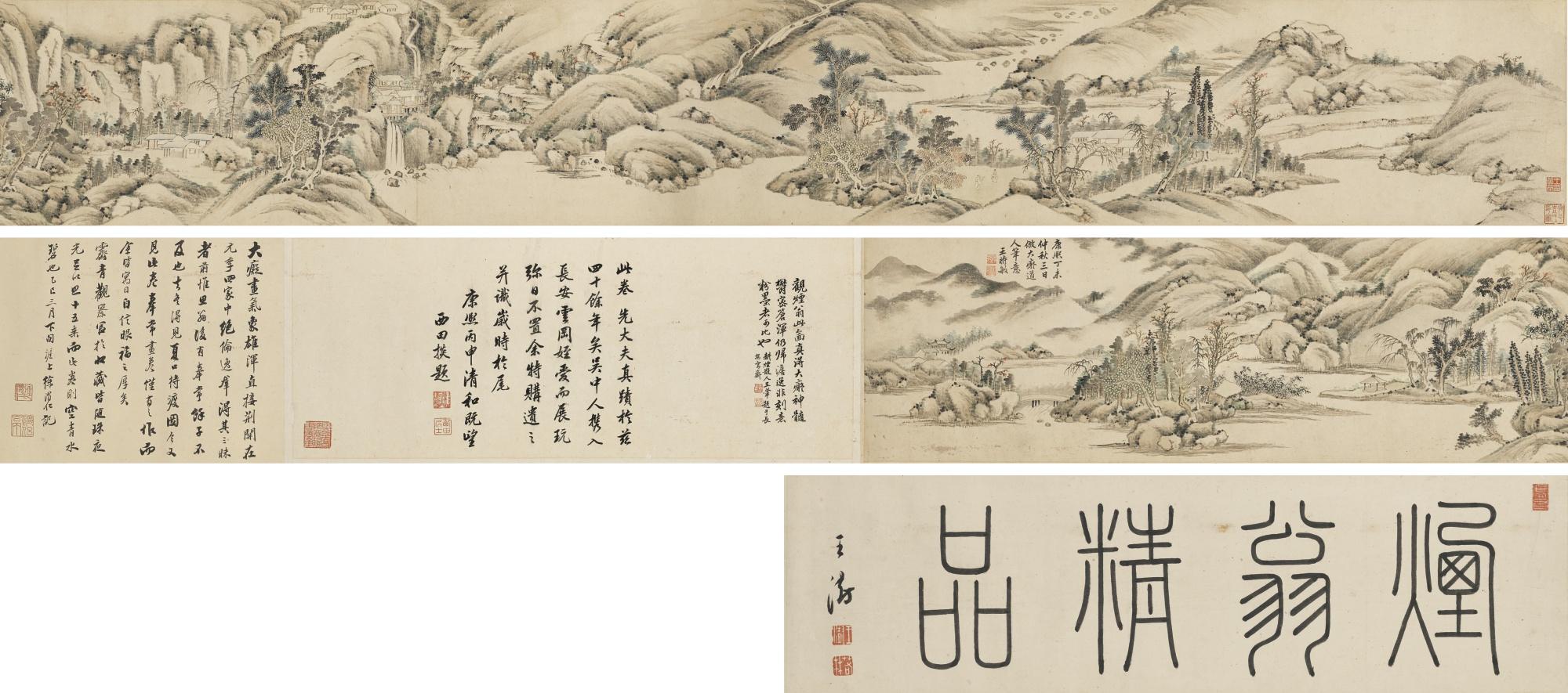 Wang Shimin - Landscape After Huang Gongwang