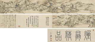 Wang Shimin - Landscape After Huang Gongwang