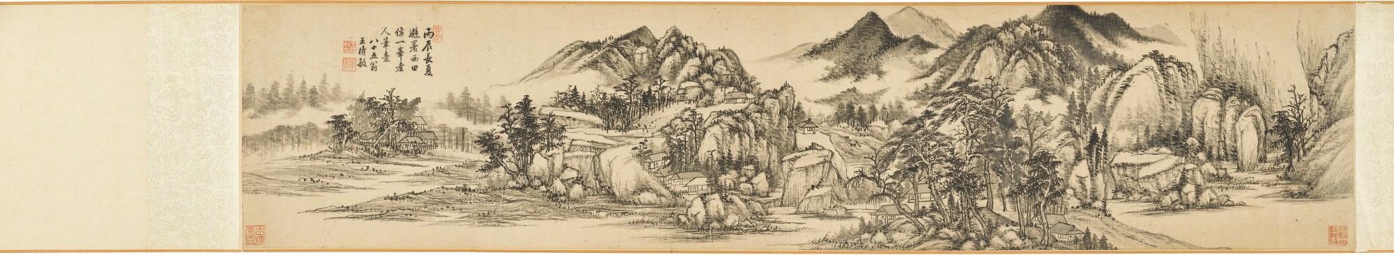 Wang Shimin - Landscape After Huang Gongwang