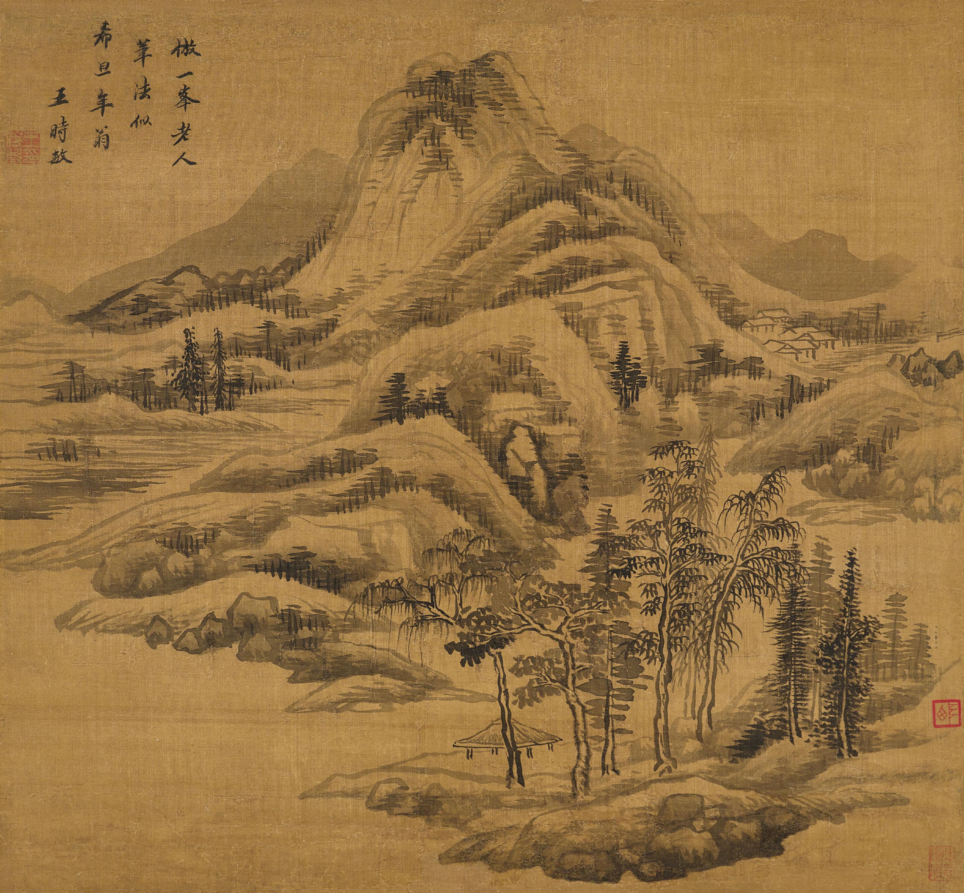 Wang Shimin - Landscape in Style of Huang Gongwang