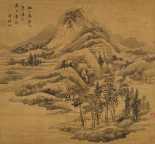 Wang Shimin - Landscape in Style of Huang Gongwang