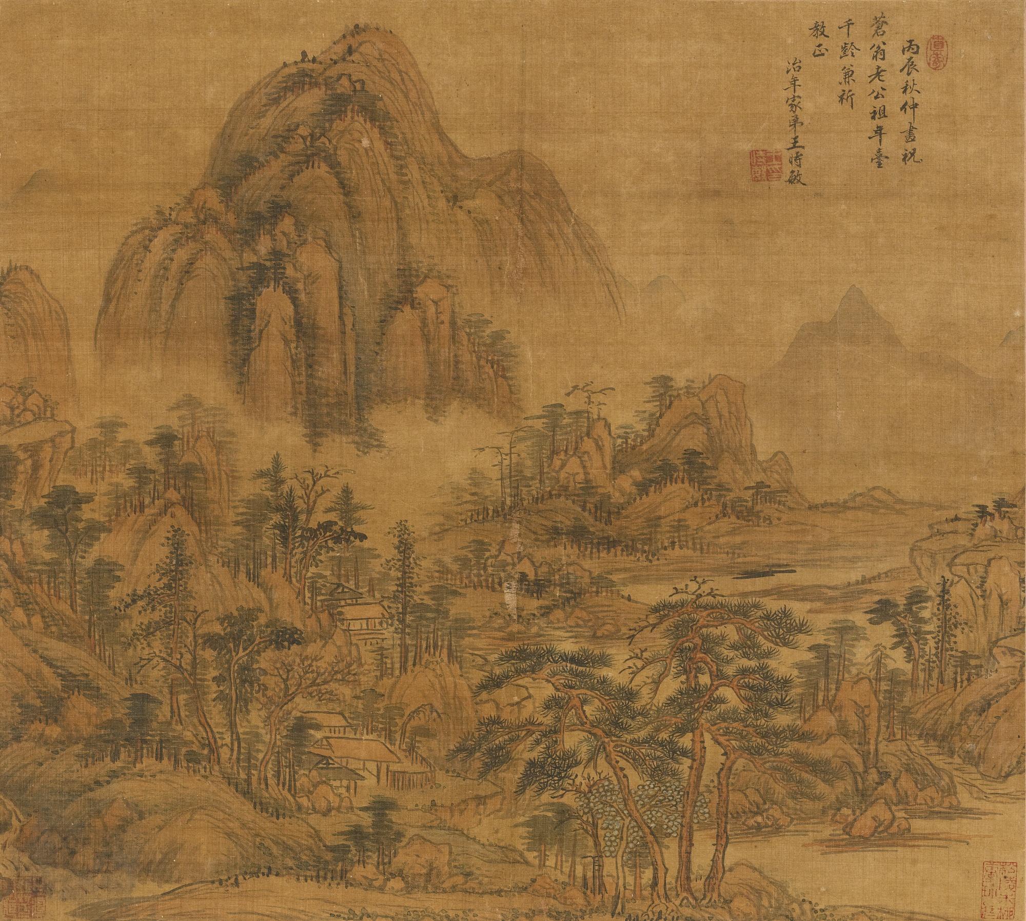Wang Shimin - Landscape