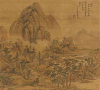 Wang Shimin - Landscape