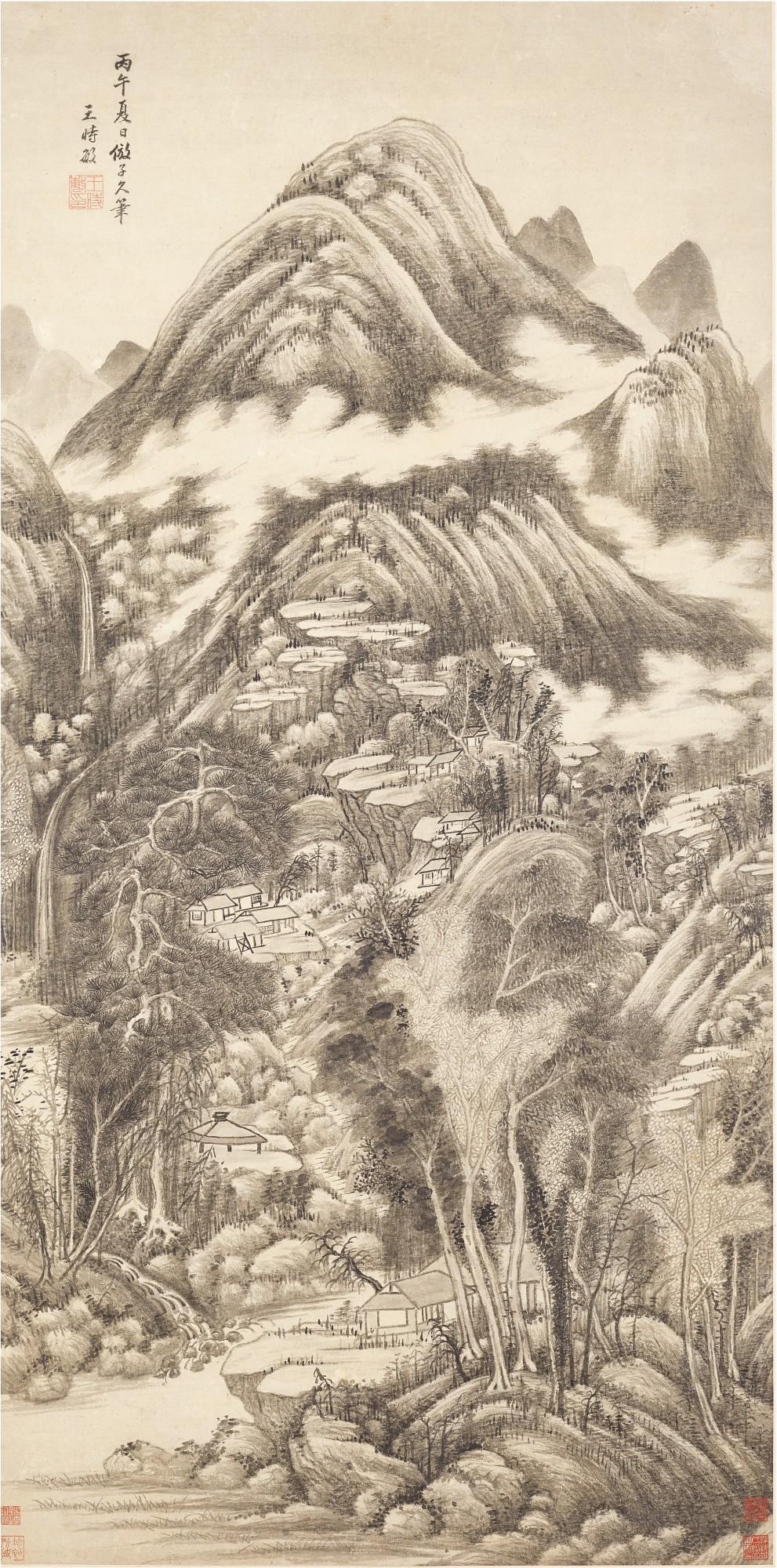 Wang Shimin - Landscape