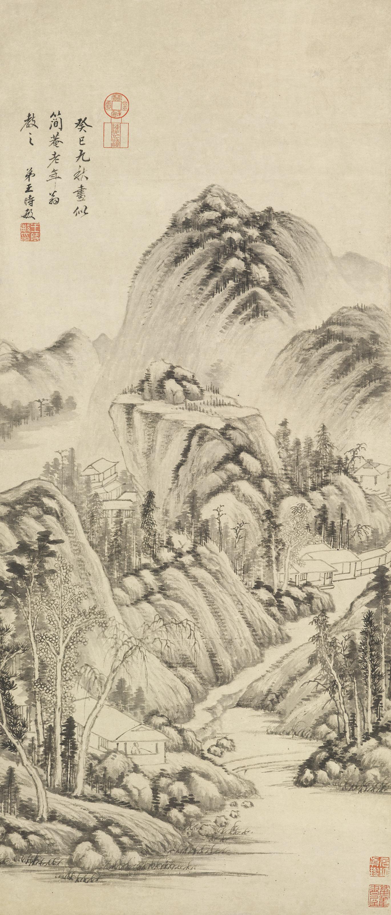 Wang Shimin - Reading in the Autumn Mountain