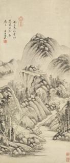 Wang Shimin - Reading in the Autumn Mountain