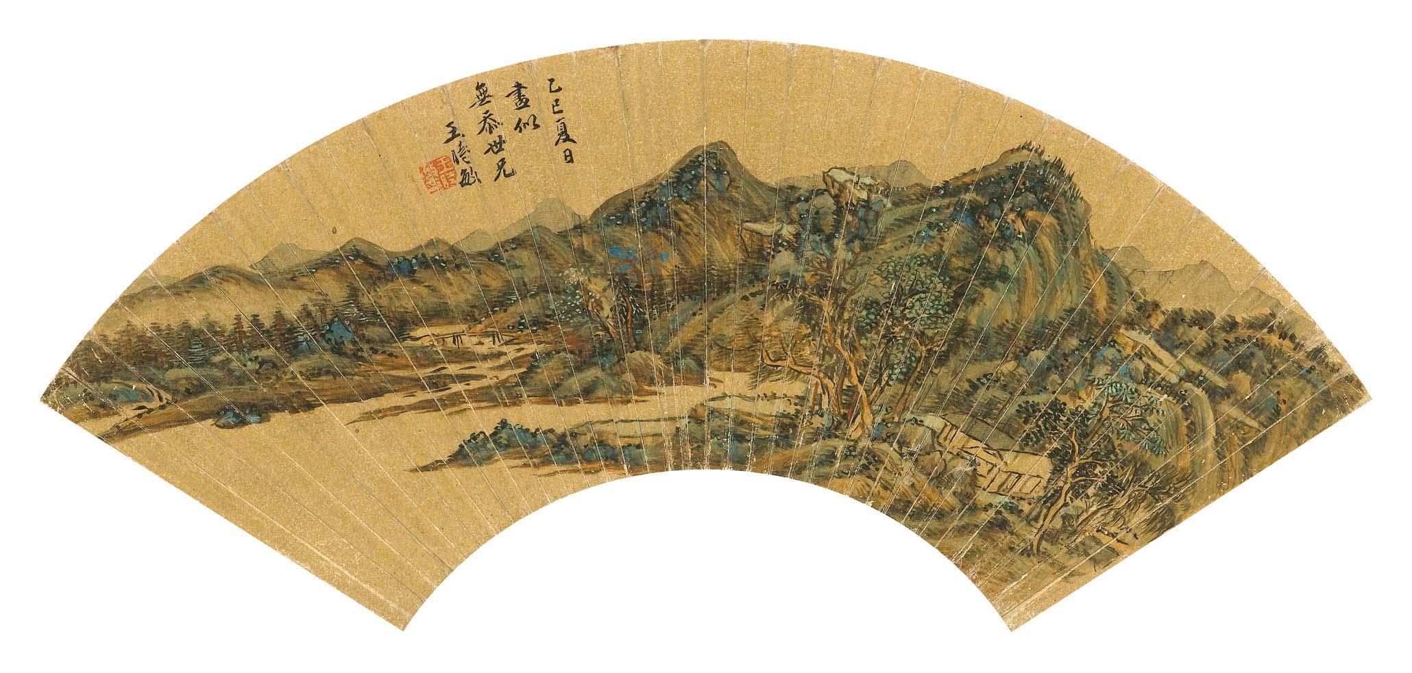 Wang Shimin - Retreat in the Summer Mountains