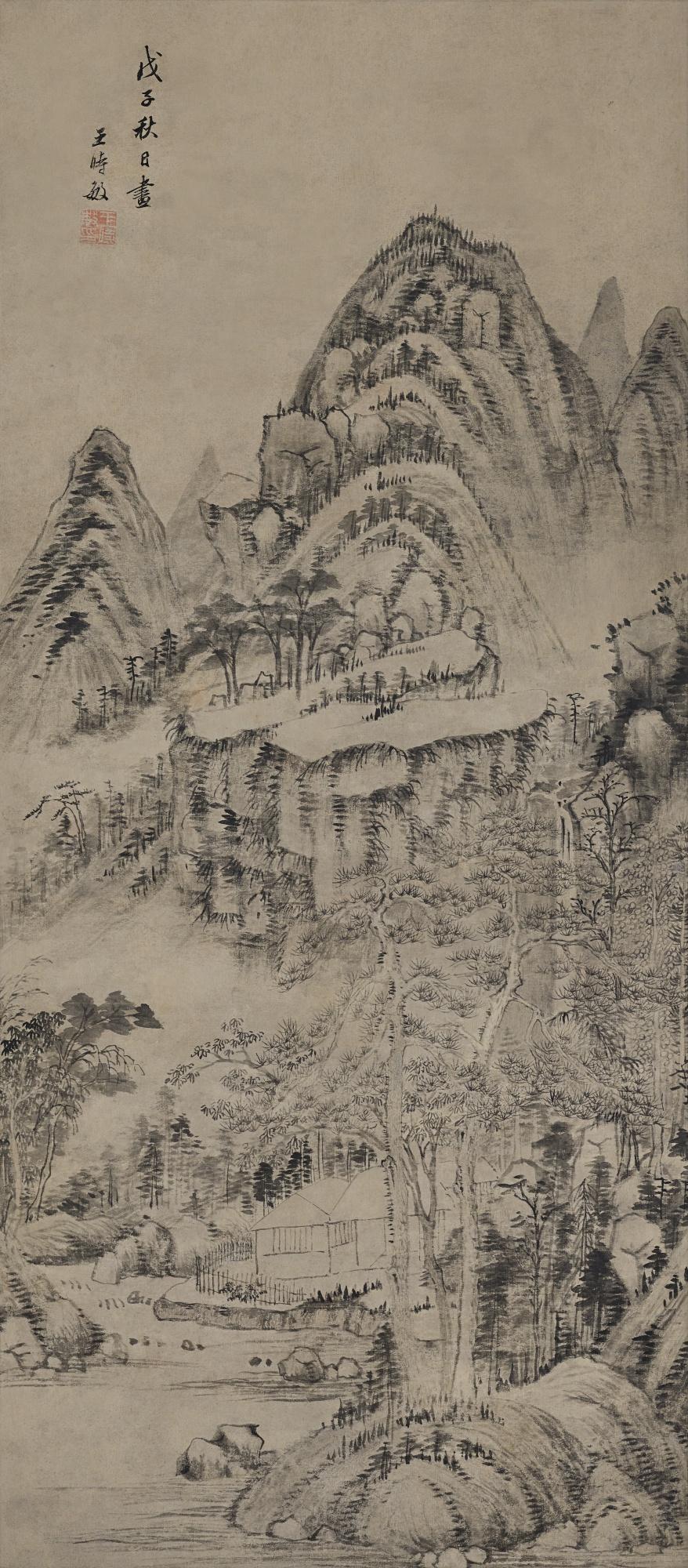 Wang Shimin - Studio Beside The River