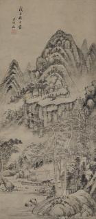 Wang Shimin - Studio Beside The River