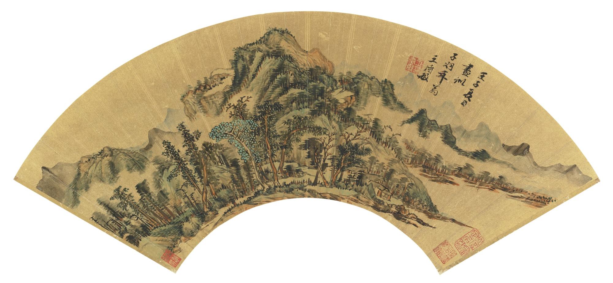 Wang Shimin - Summer Days In A Mountain Studio