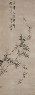 Wang Shishen - Bamboo and Plum Blossom