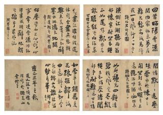 Wang Shishen - Calligraphy