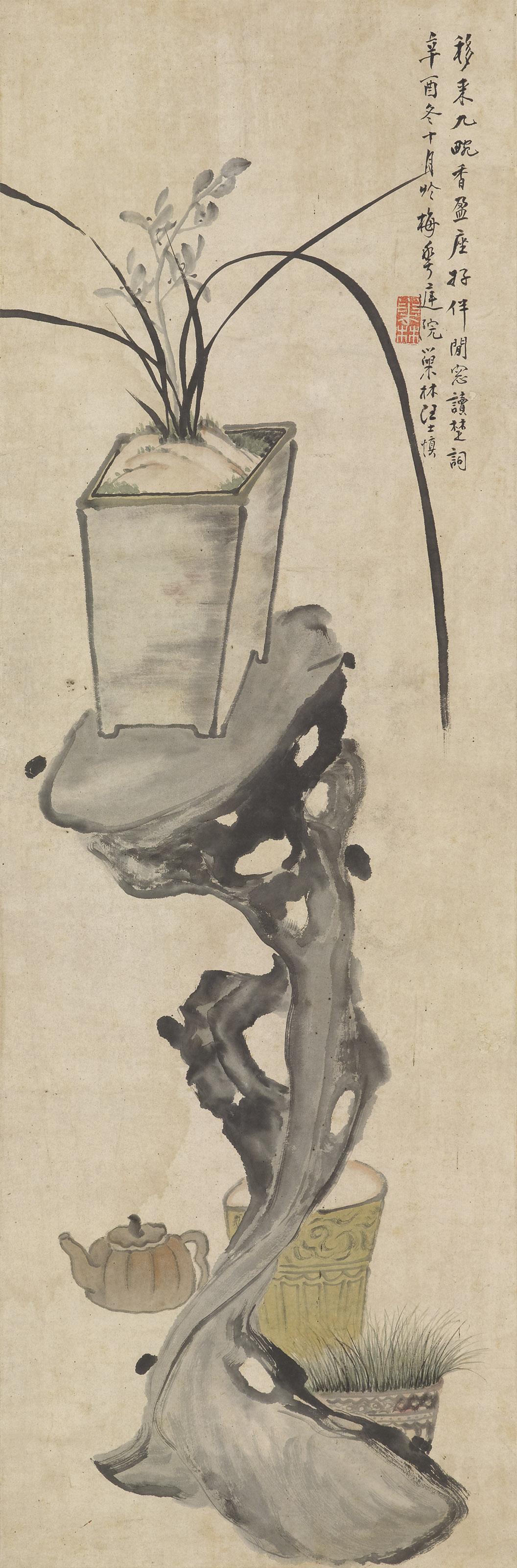 Wang Shishen - Orchid