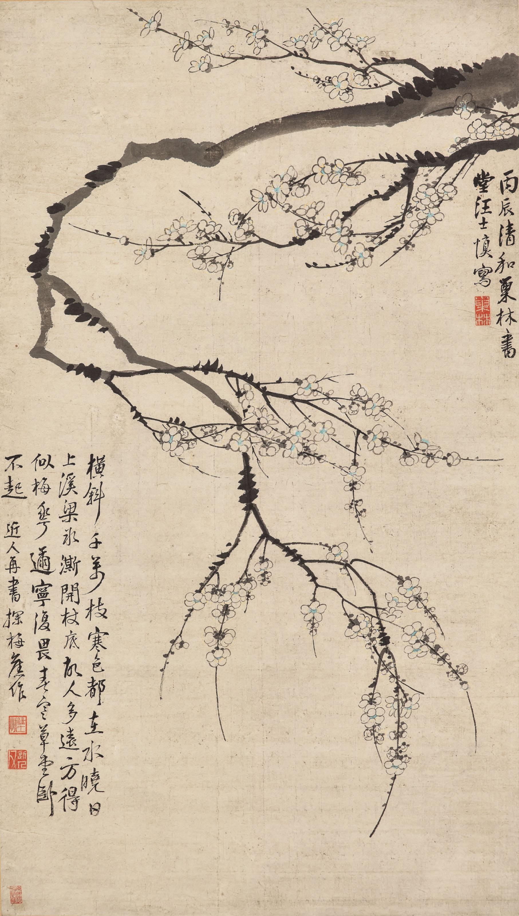 Wang Shishen - Plum Blossom