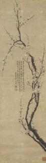 Wang Shishen - Snow Prunus