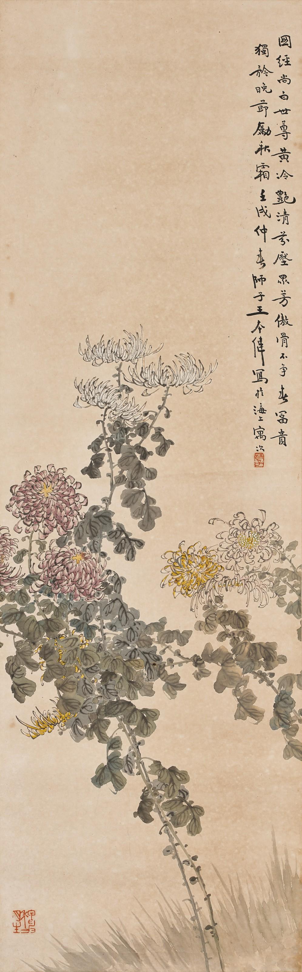Wang Shizi - Chrysanthemum